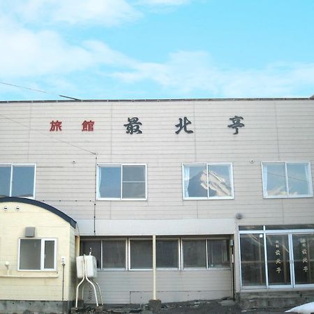 Ryokan Saihokutei 리시리후지 외부 사진