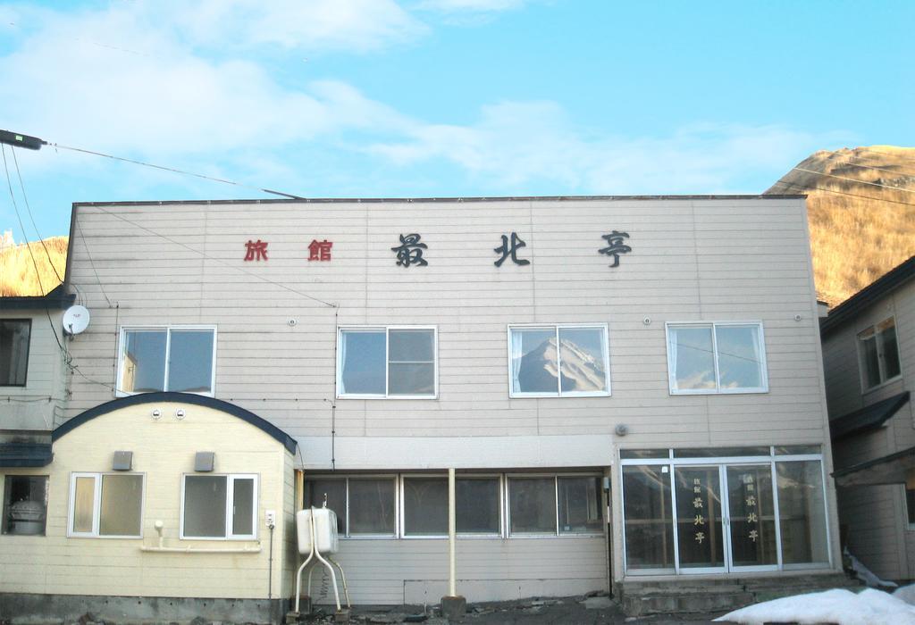Ryokan Saihokutei 리시리후지 외부 사진